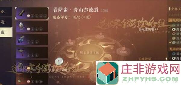 逆水寒新手攻略：开大宝箱拿羽毛，轻松解锁独珍戒指！