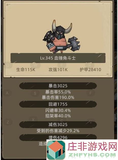 新手0氪必看！异世界勇者深度解析：揭秘各职业开荒秘诀和隐藏玩法
