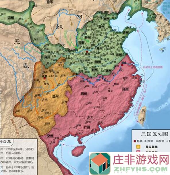 三国：谋定天下武将系统攻略，解锁最强英雄，助你一统天下！