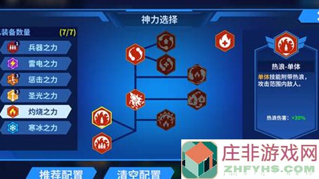别惹神枪手的战斗任务，必备玩法攻略！解析枪手技能组合，助你战力飙升，高效通关！