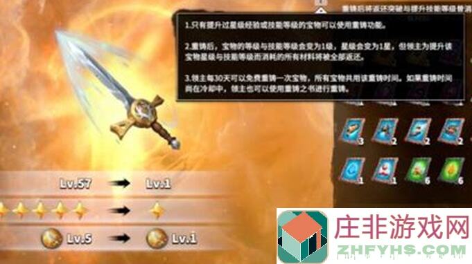 轻松上手万龙觉醒，科技升级秘籍揭晓，速度进阶不迷路！