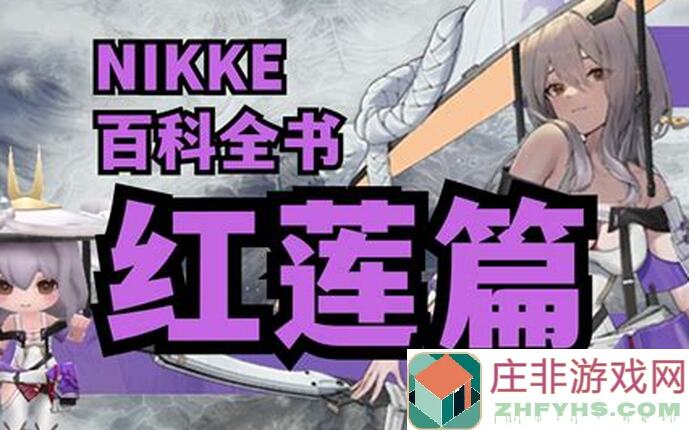 明日方舟WDEX8突袭全攻略：通关技巧与秘籍大曝光