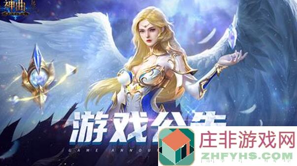 逆境抉择：神曲5月25日TapTap开测，教你速刷攻略，助你秒变战神！