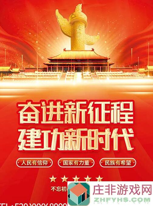 新能源汽车帝国新手必看！前期快速通关攻略大揭秘