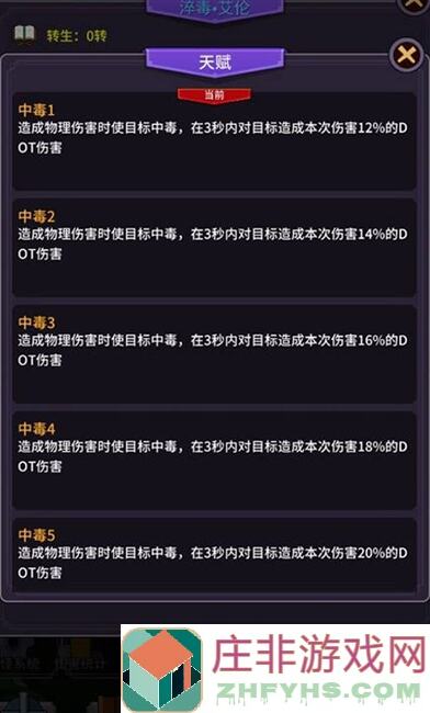 5月20日大更新异界刷怪系统玩法攻略，刷怪技巧全揭秘！