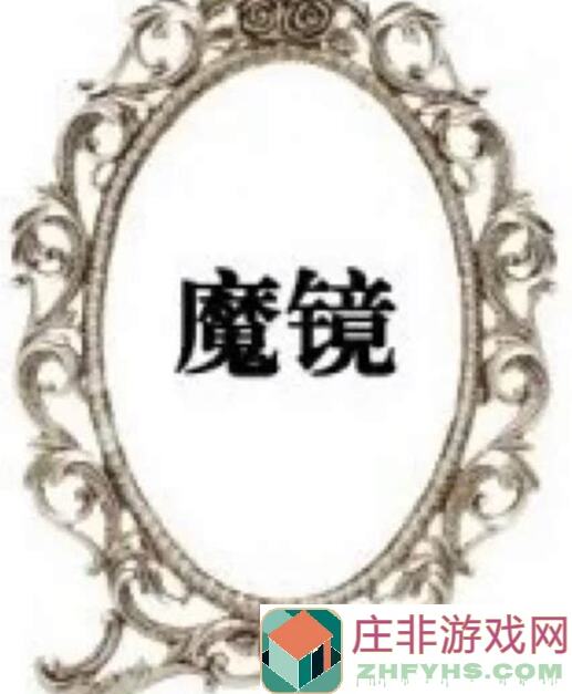 魔镜物语隐藏技巧大揭秘！其他小妙招让你轻松上手