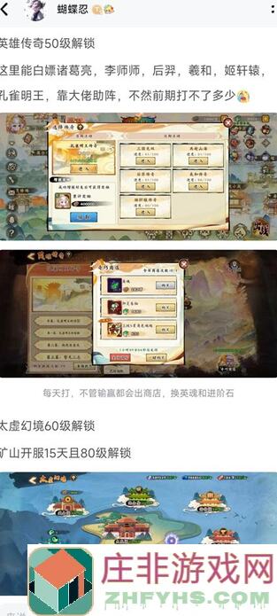 无双萌将聂隐娘通关秘籍：全攻略技巧，教你秒变战神！