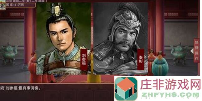 皇帝成长计划2挑战模式尊王之路全攻略