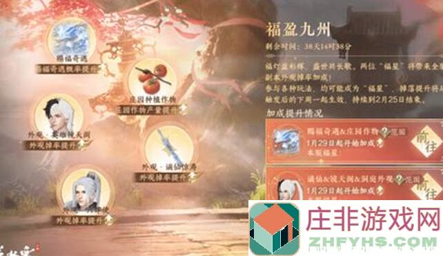 逆水寒二测14天狂欢！AI大爹 skills 真实地力碾压，黄金攻略揭秘！
