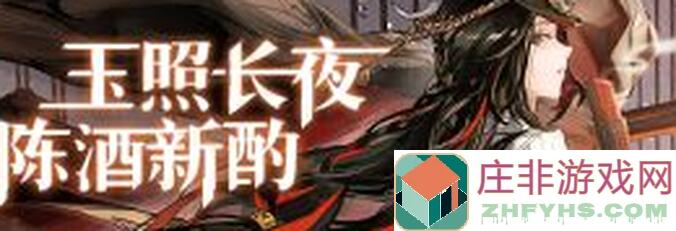 白荆回廊古剑奇谭炉心018攻略，烙痕速报带你速刷战力！