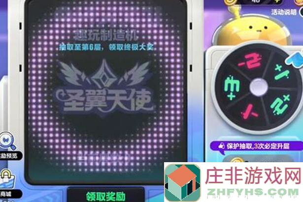 盲盒派对6月28日测试：角色养成指南之铁头娃娃篇