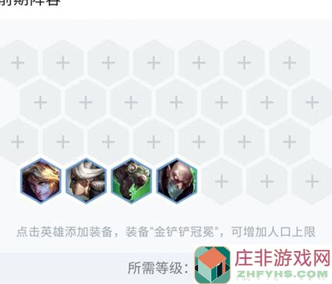 高效轻松玩转金铲铲之战经典赌狗拼多多老鼠，加强后终于能玩了！