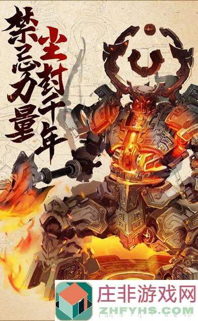 天龙八部2：平民也能秒变战神！飞龙战天全五级宝石轻松达成！