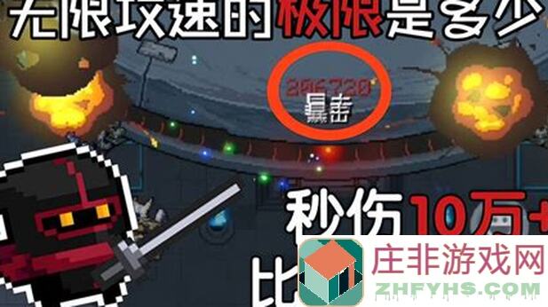 元气骑士高考题大盘点！轻松提升战力，元气少年必看的黄金攻略大揭秘！