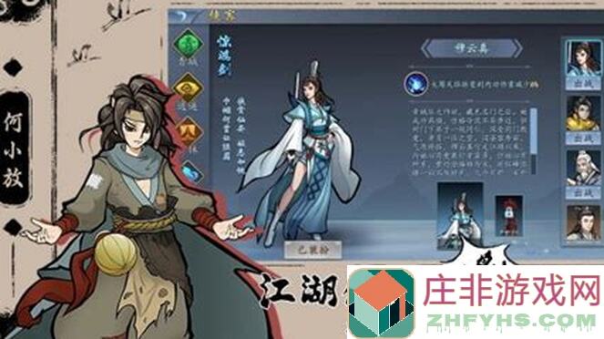 寸心之争开发进度大揭秘！最新资讯让你瞬间掌握常驻玩法与战力提升攻略