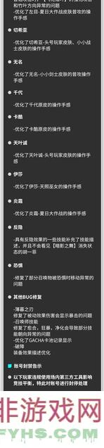 解析300大作战中的蓝刀组合，助你战力飙升