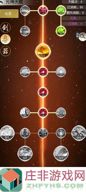 速戳了解无极仙途仙元石的多用途玩法技巧