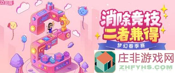 梦幻花园获奖名单大揭晓！感恩节激情福利活动奖励速领！