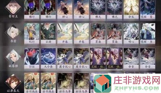 老玩家必看！阴阳师：百闻牌卡组推荐，寻香快攻轻松通关技巧大揭秘！