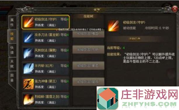 逐鹿战国武将出仕攻略全面解析武将选择与搭配技巧，助你轻松升战力！