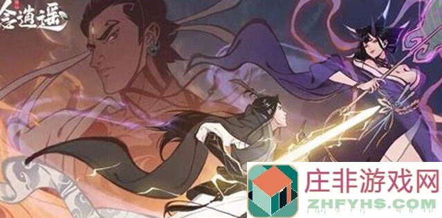 一念逍遥八荒逐鹿抢占攻略大更新：秘令揭秘助你秒变战神！