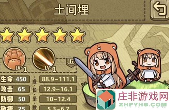 牧羊人之心2024常驻强度榜：教你如何打造顶级阵容