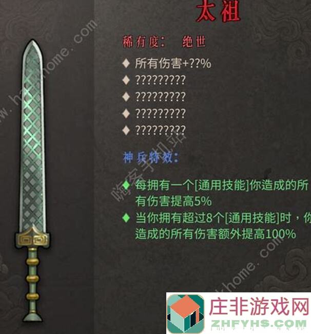 暖雪手游萌新躺平通关攻略：教你轻松秒变战神，无压力通关秘籍大公开！