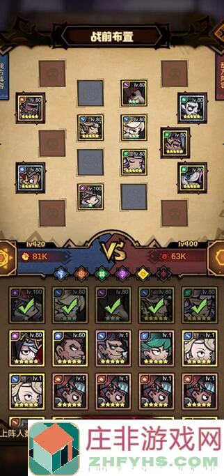 艾尔多战记攻略！教你如何巧妙压制战力，轻松通关不再是梦