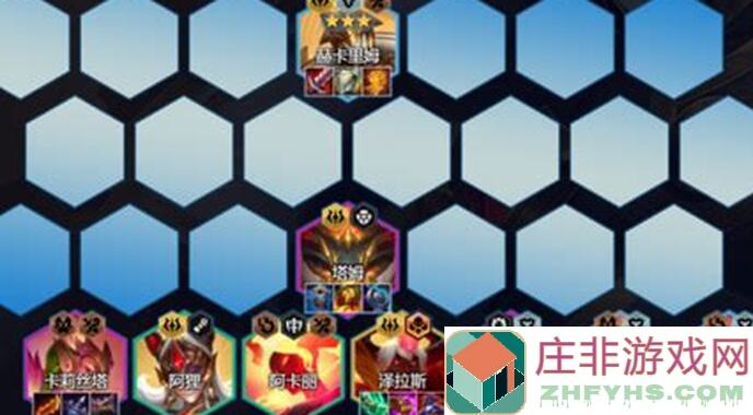 金铲铲之战S12命运韦鲁斯阵容推荐：4.19版本必胜攻略！