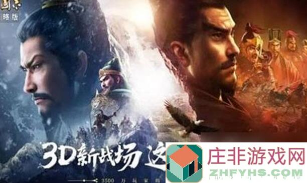 三国志・战略版：各国家队伍怎么选？最强搭配攻略，教你轻松无敌！