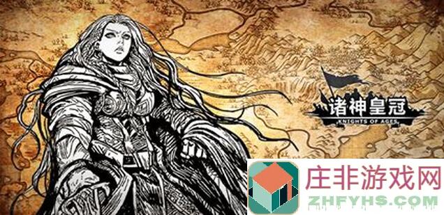 诸神皇冠爵位继承攻略教你轻松解锁最强战力，速成攻略指南全解析！