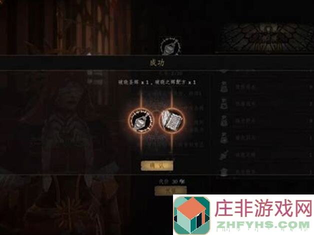 帕斯卡契约：各图祭坛及马铃位置大揭秘，新手必看攻略！