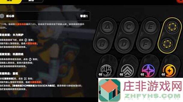 我自为道欧皇攻略组阵容大揭秘！轻松进阶，打造无敌战力阵容！