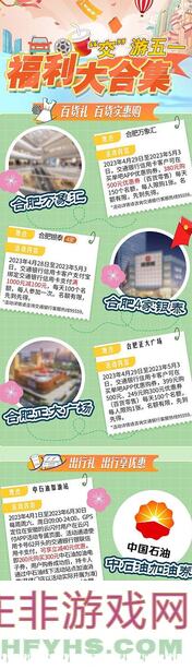 群雄时代五一福利大放送！新手玩家必看，轻松通关攻略，好玩吗？