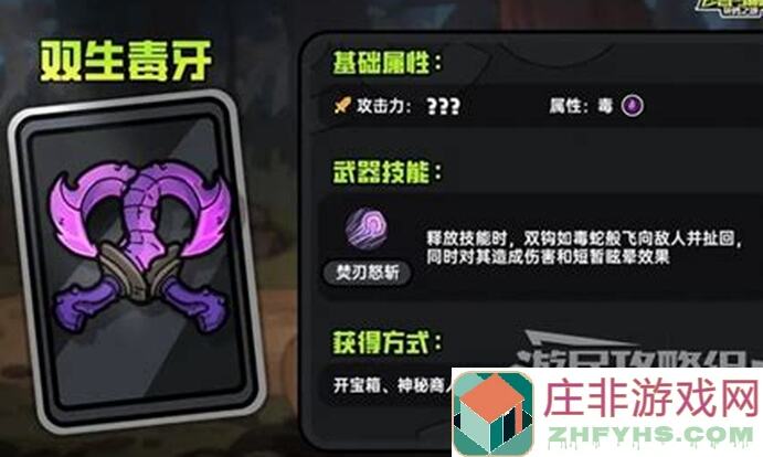 沙盒勇者怎么提升怪物强度？揭秘积分与战力的秘密关系！