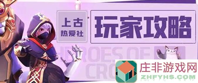 上古王冠老区万氪玩家转生新区，教你轻松攻略硬件新区！