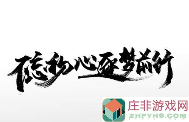 不忘初心:鬼柯四冲的骚套路攻略全程解析！速通技巧大揭秘