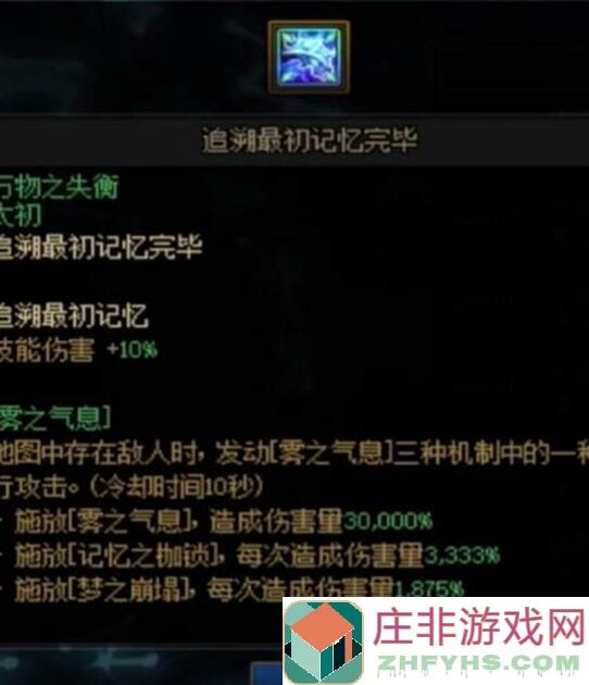 新手必备！地下城与勇士：起源新手前期快速开荒指南