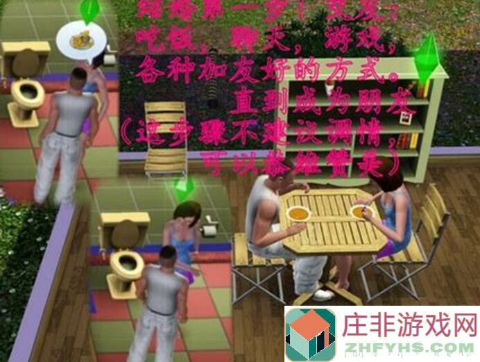看完这篇，你还能不懂？揭秘卡通农场丐版好友交易，弟中之弟的国服攻略！