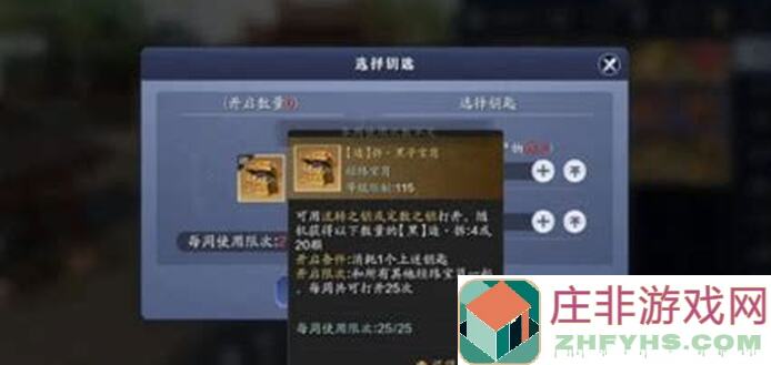 天涯明月刀手游经纬系统解析：131级后的搭配攻略揭秘，告别复杂，轻松提升战力！