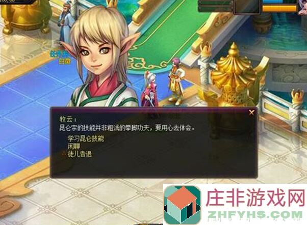 桃花源记新手玩家的伙伴搭配推荐及培养秘籍！看完秒懂秒变大神