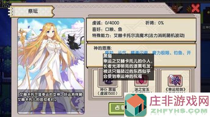 伊洛纳莉娜全攻略：助你一步成为战神！