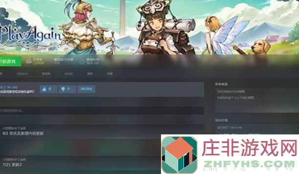 再刷一把千万别练劲夫！看看水龙2.0怎样速通吧！?