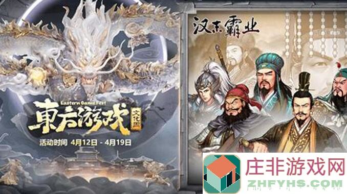 新手上路，速成汉末霸业：主城人事管理全攻略