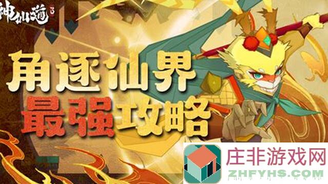 20年修仙路，5大体质速成秘籍直接起飞！