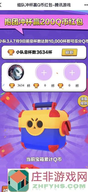 荒野乱斗账号绑定工具全攻略，新手必看入坑指南2套