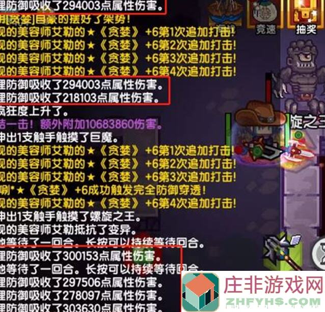 不一样传说：面板X伤增幅与减抗，到底有多重要？