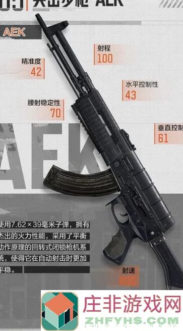 独家攻略暗区突围N94突击步枪组合技巧，轻松突破极限战力！