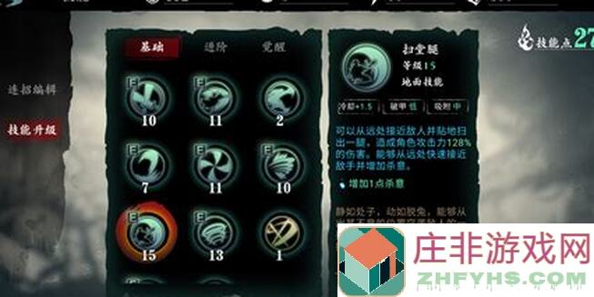 影之刃3攻略征集！随我入局，破局攻略大揭秘，100%战力提升，解锁全新玩法！