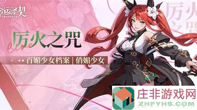 绝了！命运圣契玩家投稿：最适合平民玩家的配队攻略，这样搭空间直接翻三倍？